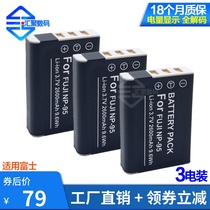 NP-95 NP-95 X100 X100 X100T X30 X70 camera X30X-S1 Ricoh DB-90 applicable Fuji X100S