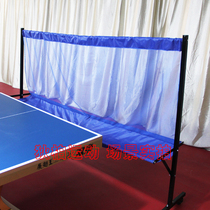 Table tennis catcher tennis catcher mobile set ball tennis catcher tennis catcher multiball stand picking tennis