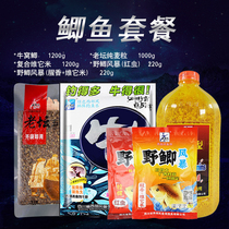 Happy fishing Western wind Weiit rice bait crucian carp set fish bait wild fishing black pit lake fish bait