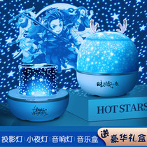 Ghost and destroy blade around you Bean butterfly endure projection light night light two-dimensional birthday gift can be customized