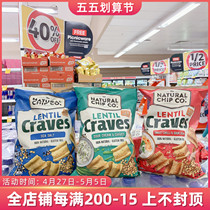 Australian Natural Natural Gluten-free Low Fat Grain Corn Flakes 100g Sweet Chili Caramel Onion Multi Taste