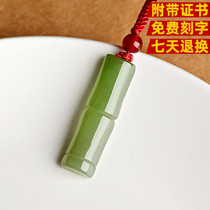 Xinjiang and Tian Yuzhu Festival pendant mens female section Bamboo report Ping An pendant Festival of high rise Yupei with certificate