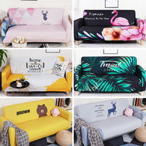 Simple lazy set of sofa towel Nordic cover all-inclusive cover cloth modern Four Seasons elastic universal sofa cover