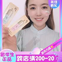 Small sample) Counter whoo Hougongchen Enjoy beauty essence Isolation moisturizing concealer brightening Pink green 1ml