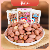 Mrs. Su drunken food still spiced peanuts 2kg vacuum small packaging red garlic milk fragrant food snacks Snacks