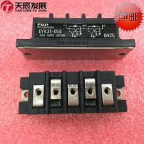 EVK31-050 FU * I original brand new 500A 500V power module quality assurance inquiry before auction