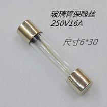 220V glass body fuse 6*30 250V 20A 30A