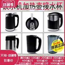 Applicable Qinyuan water dispenser Water purifier Heating kettle Kettle lid accessories 8283 8385 8296 8585