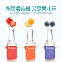 Yingliqi baby feeder anti-choking water feeder new childrens products baby feeding artifact
