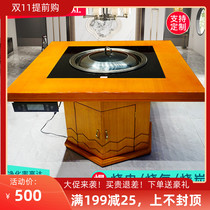 Hotel commercial iron pot stew stove table self-purification smokeless self-priming integrated firewood fire chicken ground pot chicken pot special pot Special