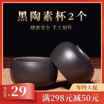 Dian Yao Yunnan Jianshui Purple pottery Teacup Small Kung Fu tea cup Handmade master cup Non-purple sand household vegetarian cup