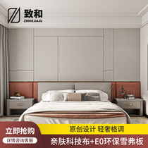 Technology cloth hard bag background wall panel bedroom bedside soft bag modern luxury hotel engineering soft and hard bag self-adhesive custom