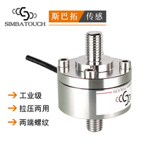 Spato SBT660 large range pull pressure sensor 1 2T ton push-pull high precision force weighing detection