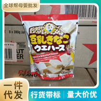 Licensed goods with standard Japanese Miaigu bean milk flavor wafer baby snacks supplementary food childrens sandwich biscuits 50g