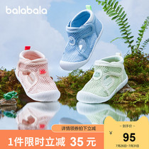 Bara Bara baby shoes Soft-soled baby walker shoes Breathable cloth shoes 2021 spring and autumn single shoes 0-1 years old childrens shoes