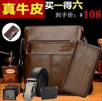 Kangaroo mens bag shoulder bag vertical mens leather business cowhide messenger bag casual backpack new small hanging bag