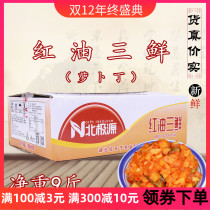 Arctic Source red oil three fresh pickles under the whole box of dry radish with 10kg of turnip pickles