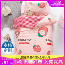 Childrens kindergarten quilt three-piece cotton six-piece nap bedding bedding baby bedding winter