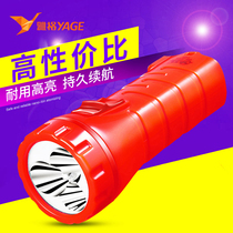 Yage small flashlight rechargeable household mini LED strong light long-range multi-functional high-brightness pocket-sized outdoor emergency