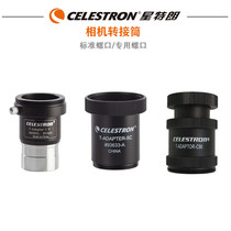 Astron Astrophotography Dedicated SLR Camera adapter ring M42 thread C90 Maca 4SE C5 C8