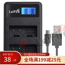 BLE9E battery USB dual charger LX100 applicable Panasonic BLG10 GF3 GF6 GX7 GX85 camera