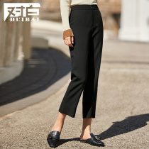 (Cuckoo the same) White nine straight casual pants womens 2021 autumn new foot slit OL wind pants