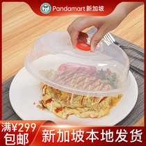 Japan made food dust resistant microwave oven heating cover Singapore local shipping
