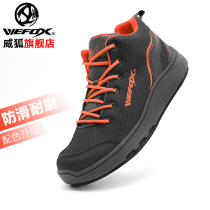 WEFOX fishing shoes new lightweight rock fishing shoes wear-resistant felt bottom summer outdoor reef non-slip fishing shoes