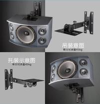 Adjust and place ledges wall-type placement racks 12-inch speaker hangers performance lifting accessories wall-hanging machine bars?