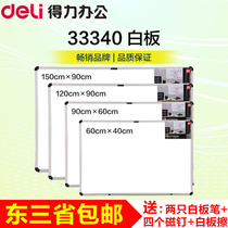 Dili 33340 Series Whiteboard Mounted Magnetic Whiteboard Writing Teaching Office Conference Board