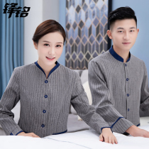 Hotel overalls autumn and winter clothing property cleaning clothing long sleeve hotel room attendant work clothes female aunt uniform