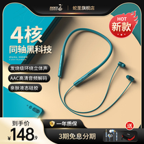 Wireless Sport Bluetooth Headset Neck Running In-Ear Coaxial Double-unit High Quality Music Noise Cancellation Earbuds for Apple Huawei Vivo Oppo New 2021 F8