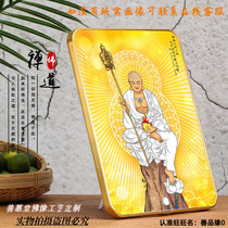 Customized portrait of Ksitibet King Bodhisattva Nanwo Great Sadness Big Wish White Coat King Bodhisattva Buddha painting table set frame