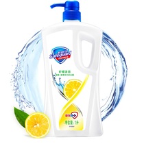 Shuskin Jia Mu bath and refreshing type 1000ml Multi scents choose pure white clear scented lemon lavender Westeak