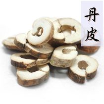 Chinese herbal medicine peony bark 500g Cortex Moutan Powder Cortex Moutan Bulk No Sulphur-Grade Peony Peel Powder