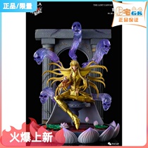 Spot Fat Residence Gk TPA-Ultra-Energy Society Shaga Virgins Neighborhood Handout Statue of the Statue Playing Mold