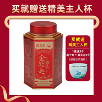 Chinese tea seawall tea Wuyishan twelve golden hairpins Gold Key rock tea Oolong tea red cans 100g cans