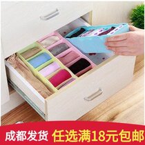 Multifunction Home Drawer Plastic Socks Underwear containing box Underpants Collation Storage Box Bra Wardrobe Underwear