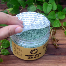 Ferrous sulfate flower with aqueous solution of fruit tree fruit tree Green rose yellow leaf disease flower cultivation universal acid flower fertilizer