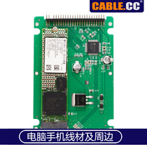 NGFF IDE to B M M 2(NGFF) SSD hard disk adapter card NGFF hard disk B M to serial port