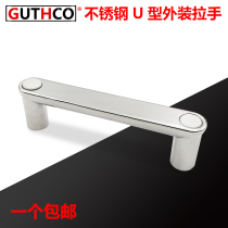 Stainless steel mirror polished HHDGS hole distance 100 with cover external handle Automation equipment handle Industrial handle