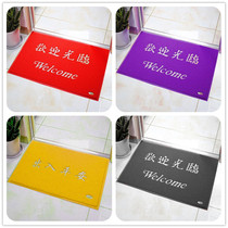 Access to the safe ground mat welcomes light doormat doormat Waterproof Mat rubbing against the mat Mat to be made into the door Carpet