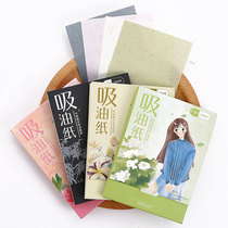 Travel Supplies Lavender Lavender Suction Oil Paper Face Women Control Oil Shrink Pores Suction oil pasta paper Go to oil paper Facial Men
