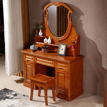 Solid wood rubber wood Bedroom dresser Makeup Desk Cabinet Makeup stool Composition Belt Containing box Chinese size Type of family