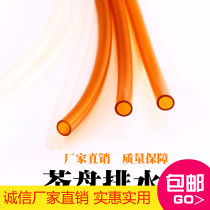 Tea tray copper joint silicone drain pipe tea bucket tea drum tea set tea ceremony accessories single drain pipe