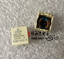 B82720-S2202-N40 Data Squelch Filter SMD Common Mode Inductor Choke 1 1MH 2A