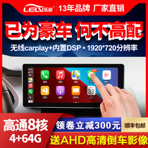 09-19 Audi A4L Q3 Q3 A6L A6L Q7 Q7 plant of the original plant to modify the big display screen navigation all-in-one