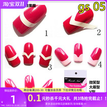 A little French crescent smile love lines nail stickers nail decoration accessories tools auxiliary artifact