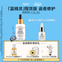 Keyans Night Repair Serum Stays up all night Moisturizing Moisturizing repair translucent