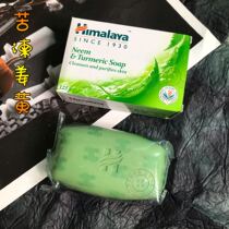 125g new version of Indian original Himalaya Himalaya Neem turmeric soap cleaning Quactian